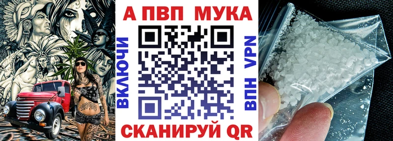 APVP крисы CK  Циолковский 