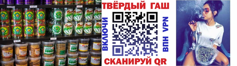 Canna-Cookies конопля  Циолковский 