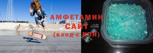 тгк Абдулино