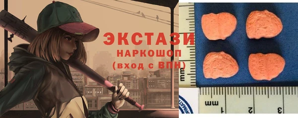 тгк Абдулино