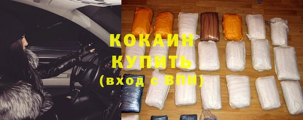 гашиш Абаза