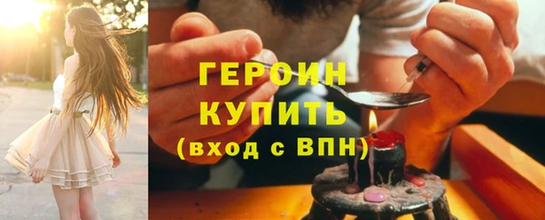 тгк Абдулино