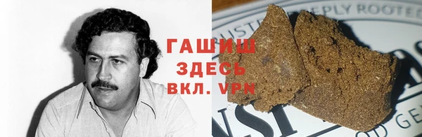 гашиш Абаза