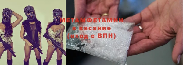 гашиш Абаза
