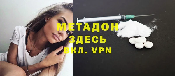 тгк Абдулино