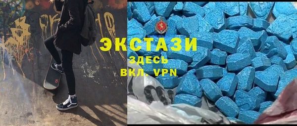 тгк Абдулино