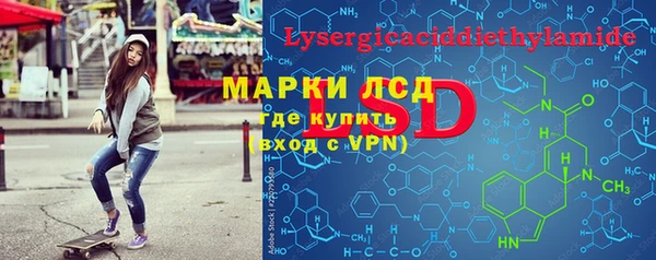 MESCALINE Алексеевка
