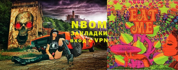 гашиш Абаза