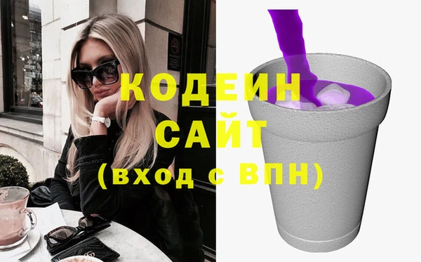 тгк Абдулино