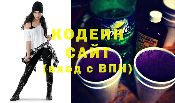 тгк Абдулино