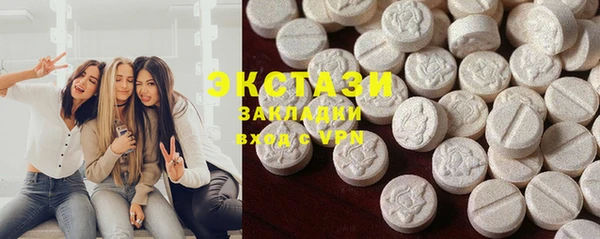 гашиш Абаза