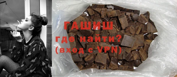 гашиш Абаза
