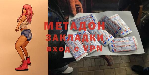тгк Абдулино