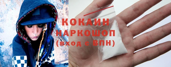 гашиш Абаза