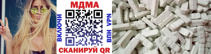 сколько стоит  Циолковский  MDMA кристаллы 
