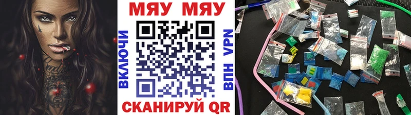 закладки  shop Telegram  МЯУ-МЯУ 4 MMC  Циолковский 