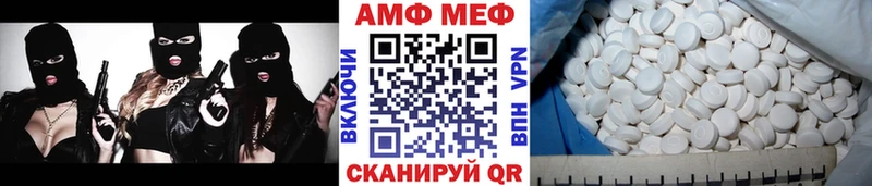 МЕТАМФЕТАМИН кристалл нарко площадка наркотические препараты Циолковский