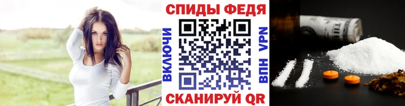 Метамфетамин винт Циолковский