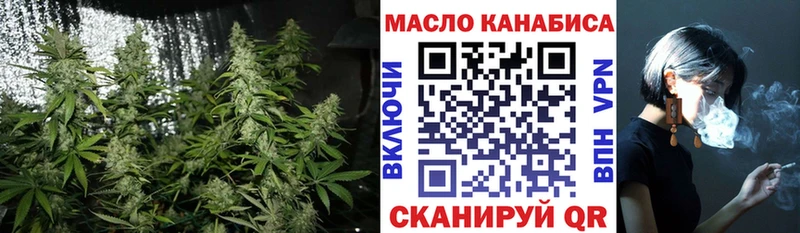 ТГК жижа Циолковский